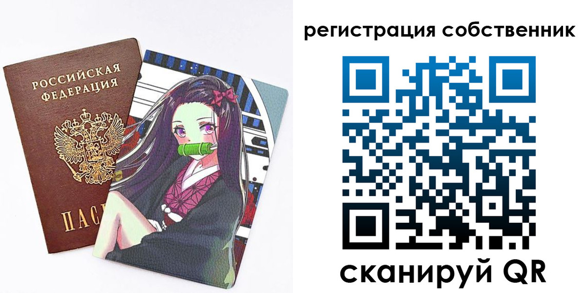 регистрация для дет. сада в Белокурихе